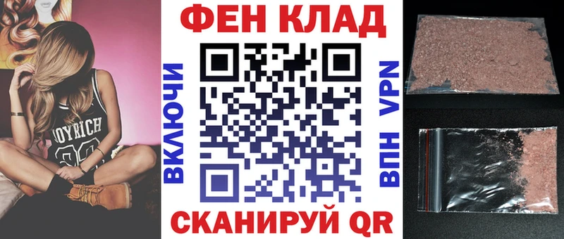АМФЕТАМИН 97% Старый Крым