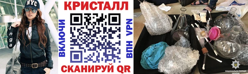 АМФЕТАМИН Розовый купить Старый Крым