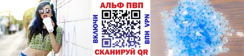 shop телеграм  Старый Крым  Alfa_PVP VHQ 
