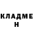 КЕТАМИН VHQ Maksim Khazarov