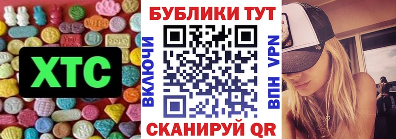 Ecstasy Cube  Старый Крым 