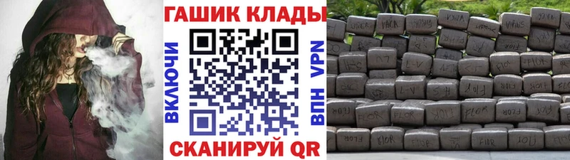 ГАШ Изолятор  где купить наркотик  Старый Крым 
