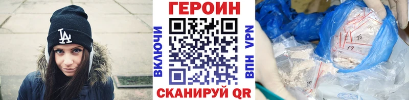 ГЕРОИН Афган  закладка  Старый Крым 