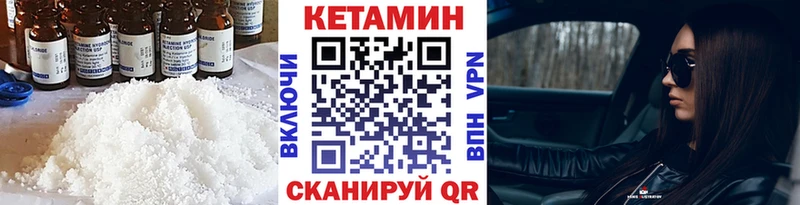 КЕТАМИН ketamine  Старый Крым 