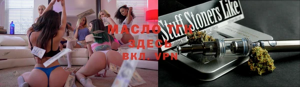 ГАЛЛЮЦИНОГЕННЫЕ ГРИБЫ Кинешма