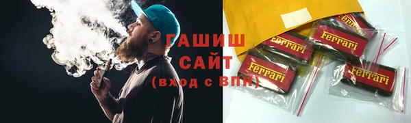ГАЛЛЮЦИНОГЕННЫЕ ГРИБЫ Кинешма