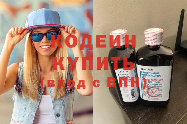 ГАЛЛЮЦИНОГЕННЫЕ ГРИБЫ Кинешма