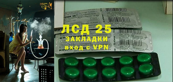 ГАЛЛЮЦИНОГЕННЫЕ ГРИБЫ Кинешма