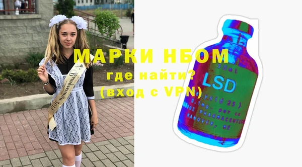 ГАЛЛЮЦИНОГЕННЫЕ ГРИБЫ Кинешма