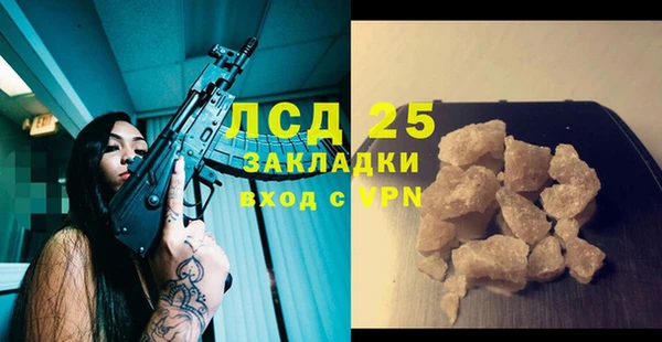 ГАЛЛЮЦИНОГЕННЫЕ ГРИБЫ Кинешма