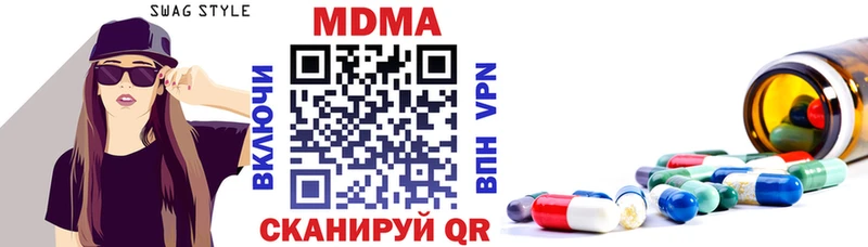 МДМА кристаллы  Старый Крым 