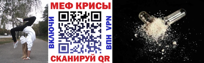 МЕФ  Старый Крым
