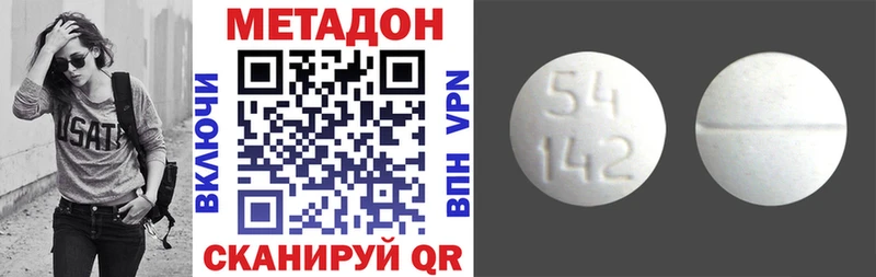 магазин    Старый Крым  Метадон methadone 