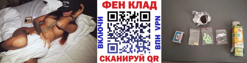 купить   Старый Крым  Метамфетамин мет 