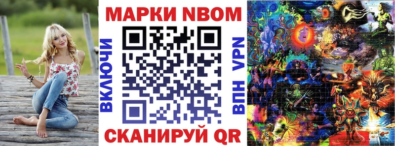 МЕГА зеркало где продают наркотики Старый Крым Марки N-bome 1,5мг