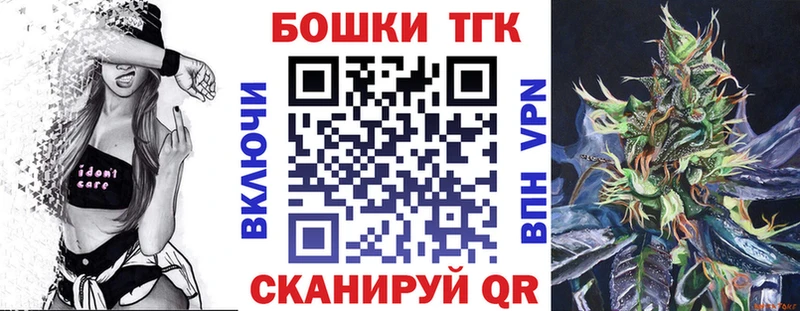 Канабис тримм Старый Крым
