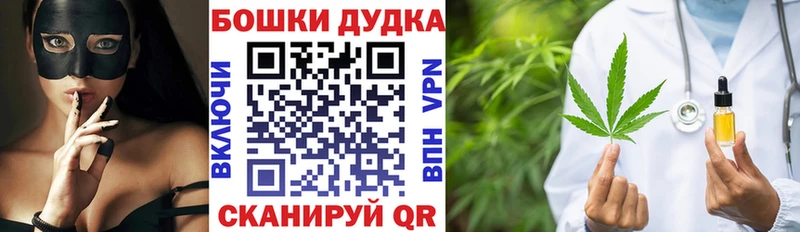 закладка  Старый Крым  Каннабис THC 21% 